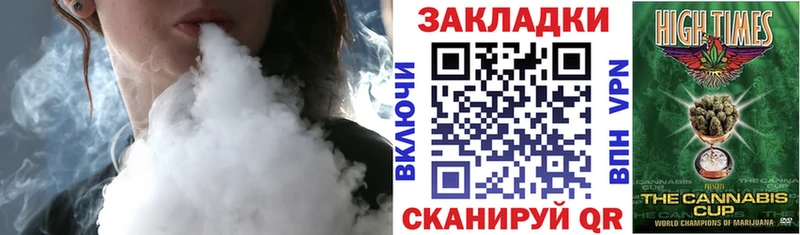 Названия наркотиков Спас-Клепики Метадон Мефедрон ГАШ КОКАИН Вейп ТГК Амфетамин A-PVP