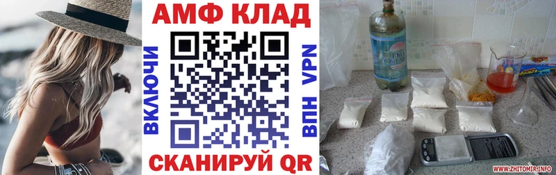 где можно купить наркотик  Спас-Клепики  АМФЕТАМИН Розовый 