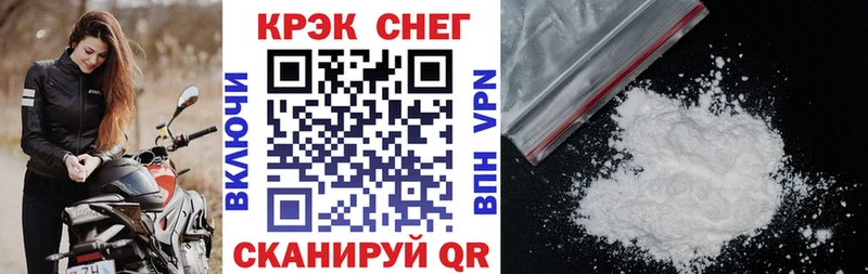 Кокаин VHQ  сколько стоит  Спас-Клепики 