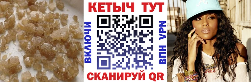Кетамин VHQ  Спас-Клепики 