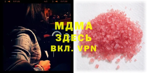 мяу мяу мука Куйбышев