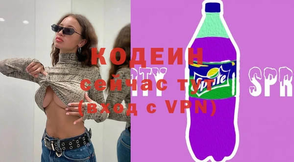 прущие крисы Красноперекопск