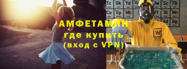 прущие крисы Красноперекопск