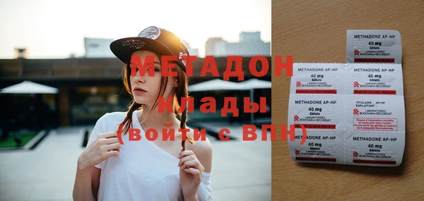 дистиллят марихуана Краснослободск