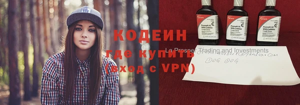 дистиллят марихуана Краснослободск