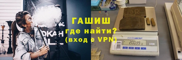 дистиллят марихуана Краснослободск