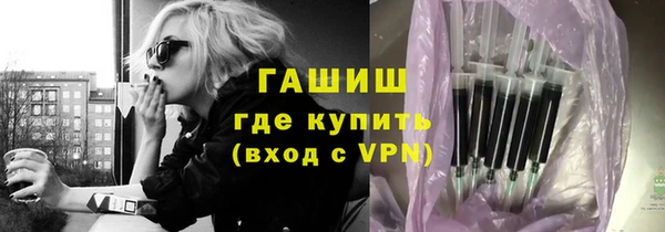 прущие крисы Красноперекопск