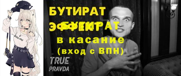 альфа пвп Краснотурьинск
