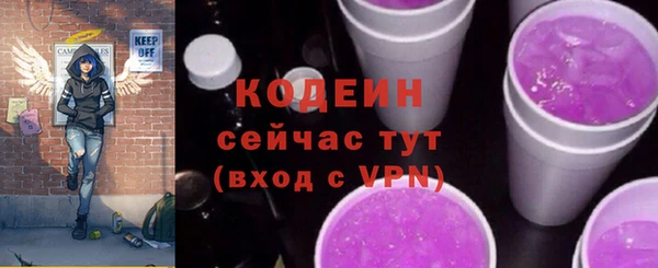 дистиллят марихуана Краснослободск