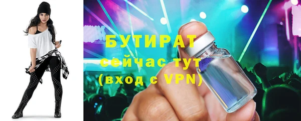 альфа пвп Краснотурьинск