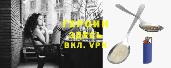 прущие крисы Красноперекопск