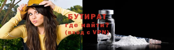 дистиллят марихуана Краснослободск