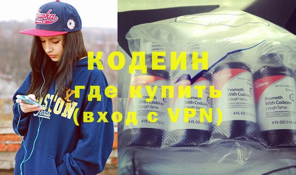 прущие крисы Красноперекопск