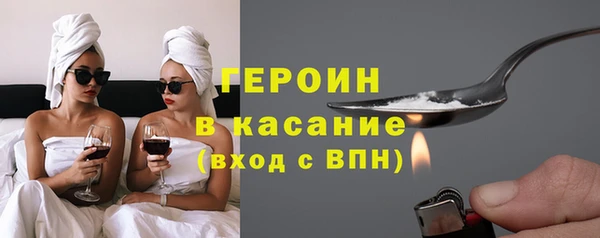 прущие крисы Красноперекопск
