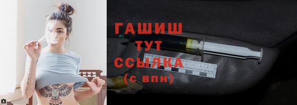 прущие крисы Красноперекопск