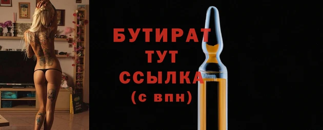 дистиллят марихуана Краснослободск
