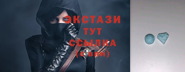 дистиллят марихуана Краснослободск