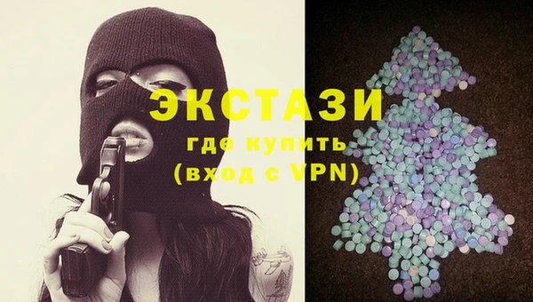 дистиллят марихуана Краснослободск