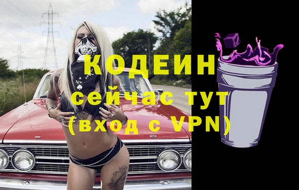дистиллят марихуана Краснослободск