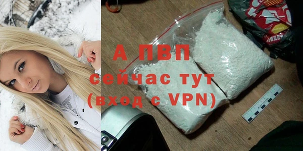 прущие крисы Красноперекопск