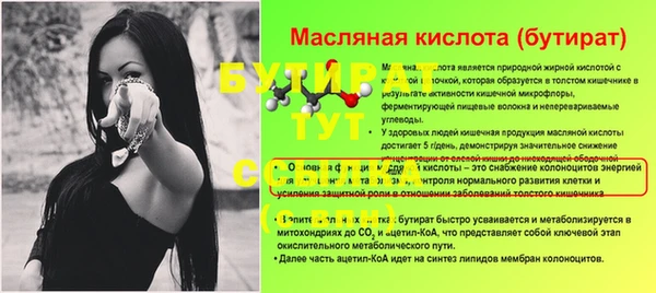 дистиллят марихуана Краснослободск