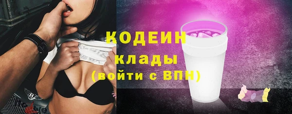 сатива Видное