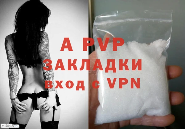 прущие крисы Красноперекопск