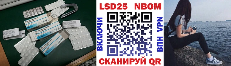 Лсд 25 экстази кислота Спас-Клепики