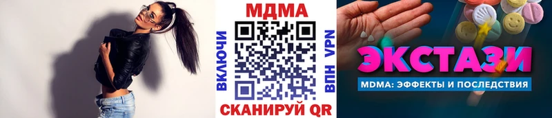 МДМА Molly Спас-Клепики