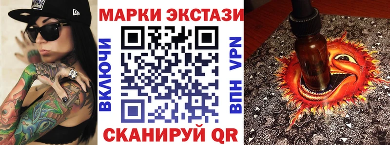 Марки NBOMe 1,8мг  Спас-Клепики 