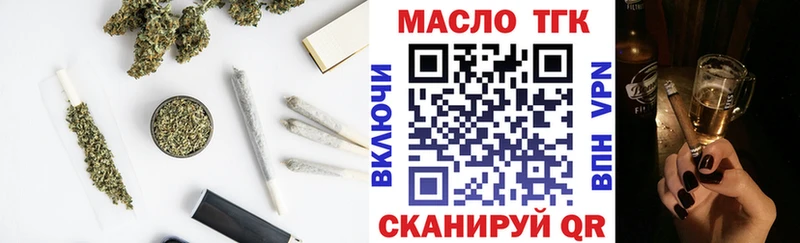 ТГК концентрат  Спас-Клепики 